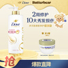 Dove Intensive Repair Amino Acid Conditioner 700g Conditioner for dry, damaged and frizzy hair