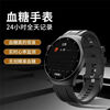 German smart watch Huawei suitable for nfc payment function blood sugar watch measures blood sugar blood pressure uric acid blood oxygen sports all-in-one machine black silver disk unisex jet black accurate uric acid blood sugar blood sugar blood pressure three high test