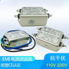 AC single-phase double-section EMC/EMI power filter 220V anti-interference RV410-1A3A6A10A15A20A 1A lead type_RV410-1