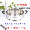 Tuojin German quality stainless steel steamer steamer steamer 20cm-40cm multi-purpose pot steamer cage 34 heightened and thickened 20 stainless steel integrated cage