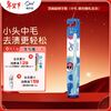Haole Teeth (Ora2) toothbrush, ultra-fine (medium hair), small brush head, cares for gums, removes subtle stains, random colors, imported from Japan