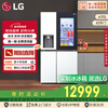 LG Knock Knock Series 635L Double Door Fully Automatic Ice Making Refrigerator Extra Large Capacity Automatic Ice Maker Home Double Door Living Room Ice Bar S653MWW87D