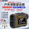 SNDWAY ranging telescope HD outdoor rangefinder infrared laser electronic ruler angle measurement height distance measuring instrument SW-1500A 3-1500 meters lithium battery model