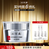 Pien Tze Huang Ganoderma lucidum anti-aging eye cream firming and lightening eye lines hydrating skin care product 30g New Year gift