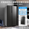 Midea refrigerator double-door double-door first-class energy-efficiency energy-saving frequency conversion air-cooled frost-free large capacity household BCD-550WKPZM (E) Brown 550 liter large capacity fresh storage first-class energy-saving dual frequency conversion