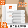 MUJI disposable single three-piece bed sheet and quilt cover thickened hotel dustproof travel supplies 1 package