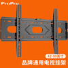 ProPre TV mount 26-150 inches fixed TV wall mount bracket suitable for TCL Thunderbird Hisense Skyworth Konka Sony Huawei smart screen and other universal TV mount 42-90 inches load-bearing type