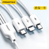 PISEN is suitable for 14 Android-c one-to-three multi-functional charging cable 13 2-in-1 black 1 meter +-c 3A fast