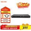 GIEC BDP-G3005 Blu-ray DVD 3D Blu-ray player 5.1 channel high-definition home video player CD player evd disc player USB disc