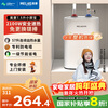 Meiling 8-year warranty 7.5-liter small kitchen treasure household electric water heater 2100W continuous hot water 57-liter first-class energy efficiency national subsidy 20% patented electric wall MD-175R