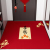 Fantasy entrance door mat new style safe and festive entrance door mat new home new house carpet entry joy foot mats get rich + make money every day 50x80cm default horizontal version