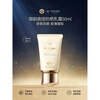 Key to Skin (CPB) CPB Age-Resistant Sunscreen Cream 50ml SPF50 Long-lasting Commuting Sunscreen Skin Care Gift