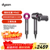 Dyson (DYSON) HD15 high-speed hair dryer Dyson Supersonic hair dryer negative ion quick-drying hair care gift recommendation HD15 purple red