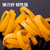 Jiuqiangukuan rubber band bundling rubber band high elastic strip yellow cowhide band rubber band cargo bundling rubber band diameter 6cm wide 10mm 500g