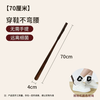 Hakkai Bird Shoehorn Long-Handed Shoe-wearing Artifact Shoe-lifting Shoe-horn Shoe Pick Shoe-lifting Device Solid Wood Bamboo Section 70cm*1