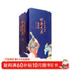 Selected Stories from Strange Stories from a Chinese Studio (Collector's Edition of Comics, Set of 46 Volumes in total)