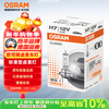 OSRAM automotive bulbs headlight low beam high beam halogen lamp H7 standard 12V (single pack)