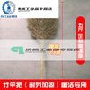 Sanitation bamboo broom, large broom for the road, large broom for outdoor workshop and yard, broom for sweeping the yard in factory and school, No. 10 high-strength bamboo pole for heavy work.