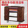 Linen cart, work cart, hotel room multi-function hand push cleaning cart, cloth bag, guest room entrance hygiene service cart, 4-inch wheels on one side, suitable for carpets
