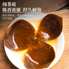 Impression Hall Tianma dried tangerine peel 30g can be cold brewed Pu'er Guangdong aged Dahongpi tea health tea