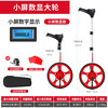 Delixi roller distance meter hand push distance measuring wheel road measuring vehicle digital display outdoor rolling push ruler engineering measuring ruler digital display large wheel small screen distance meter + flag tape measure/package