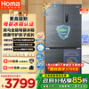 Homa 511 liter cross-door large-capacity household maternal and child refrigerator ultra-thin embedded first-class energy efficiency three-frequency air-cooled frost-free four-door 511WDK/B national subsidy