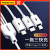 PISEN is suitable for Huawei Apple 15 charging cable iPhone16 data cable type-c two-in-one fast charging one-to-two multi-function car multi-purpose Xiaomi 14 mobile phone three-in-one multi-head 1.2 meters type-c Apple 5-16 universal three-in-one data cable