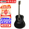 Yamaha (YAMAHA) complete single beginner folk guitar LL16DBL acoustic guitar electric box model LL series ARE41 inches black gloss