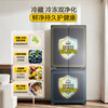 Haier refrigerator 502 liter double cycle ultra-thin can be embedded in four-door cross double-door first-class energy efficiency dual frequency conversion within 60cm large capacity national subsidy leader series 510 lazy series + 594mm ultra-thin + double sterilization + three-speed temperature change