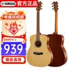Yamaha (YAMAHA) F400NS solid color spruce wood beginners entry folk fillet acoustic guitar 41 inches