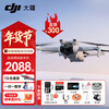 DJI Mini 3 is the best entry-level aerial photography drone. Mini endurance aircraft. Adaptable to high-definition remote control with screen. Smart high-definition shooting. Mini 3 standard + 128G card gift package. Official standard configuration (excluding free exchange).
