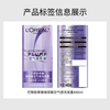 L'Oreal Hyaluronic Acid Shampoo Refreshing Oil Control Fluffy Clean Oil Removing Shampoo Women's Shampoo 440ml