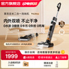 Lake Jimmy Polaris P6Ultra internal and external dual-jet floor scrubber, floor cleaning, vacuuming and mopping all-in-one household large suction waterproof cleaning flat-laying multi-function vacuum cleaner Polaris P6S suction upgrade P6 Ultra-Polaris
