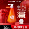 Bamboo salt LG Paibin push-type toothpaste 285g*1 bottle Qincheng Liangyan refreshing taste reduces tooth stains and cleans the mouth