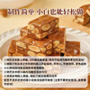 Zhanyi & Jingmi Toffee Homemade Set 320g Handmade Toffee Almond Afternoon Tea Snack Baking Ingredients