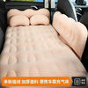 Gongma velvet skin-friendly travel bed portable car air mattress electric air pump Land Rover SUV rear sleep artifact beige split + side block + long foot pier + pillow electric pump