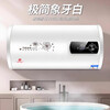 Midea Duocai丨Electric water heater storage water heater household first-class energy efficiency door-to-door installation 2200W large capacity water outlet and power outage for rental housing flat barrel round barrel small 60L 2000W flat barrel digital display丨water outlet and power outage door-to-door installation