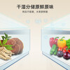 Rongsheng double-purified 517L French multi-door refrigerator BCD-517WD2MPQLA ultra-thin zero-embedded first-class energy efficiency air-cooled frost-free large-capacity active sterilization white three-pack machine Yashi white-slight defects