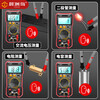 High-precision intelligent anti-burn multimeter with loud voice charging multimeter electrician digital display voltage measurement 8902S multimeter standard + meter package (no voice)