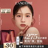 Lancôme 275 Nude Lip Glaze French Nude Tea Milk Tea Nude Lipstick Cosmetic Gift Box Birthday New Year Gift for Girlfriend