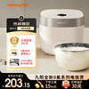 Joyoung Electric Rice Cooker Household Electric Rice Cooker Iron Kettle Ball Non-stick 4L Large Capacity 4A Grade Good Rice 4L Micro Pressure Multi-Function Steamed Rice Intelligent Reservation Cooker Healthy 0 Fluorine Enamel Porcelain Kettle 4L -40NF01
