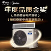 Midea central air conditioner 4 cool, energy-saving, one-to-one air duct machine, super energy efficiency, pure copper tube, energy-saving, hot-selling TOP1 KFR-90T2W/B3-KS(1)