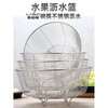 Tuojin 304 stainless steel drain basket kitchen round sink sink rack sieve living room household fruit basket storage basket new 22cm drain fruit and vegetable basket 304 food grade stainless steel