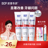 BOP specializes in gum repair, fresh breath, improves gum problems, reduces dental plaque 120g*3 (new and old are shipped randomly)