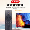 HONGXINDA Hongxinda is suitable for Xiaomi TV universal remote control Xiaomi Internet TV box Bluetooth voice remote control 4A/4C/4X/4S enhanced version 1/2/1s/2S/3S