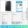 Rongsheng 609L side-by-side door refrigerator, ultra-large capacity, ultra-thin, first-class energy efficiency, air-cooled, frost-free, dual frequency conversion, energy-saving double door, trade-in BCD-609WD11HP, national subsidy