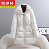 Hengyuanxiang brand women's winter high-end white goose down down jacket women's waist slimming imported mink fur collar Haining fur jacket milky white S