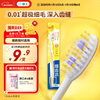 Lion Fine Tooth Cleaner 0.01 Elastic Gum Protection Toothbrush 1 Pack Soft Bristles 8-Character Transplanted Classic Gum Protection Deep Cleaning