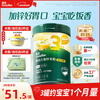 Ying's Infant Rice Powder Mixed Cereals Plus Zinc Nutritional Rice Powder 258g Baby Complementary Food Nutritional Rice Powder 3rd Level 10 Months+