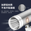 Jinying range hood exhaust pipe range hood pipe pure aluminum foil smoke pipe flue exhaust pipe durable retractable bending suitable for 180 caliber 3M